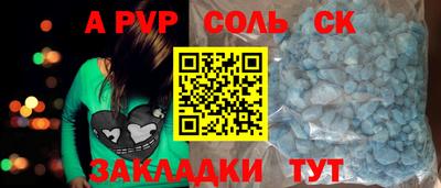 марки nbome Конаково