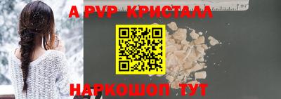 MESCALINE Комсомольск-на-Амуре