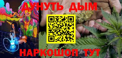 марки nbome Конаково