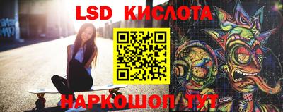 марки nbome Конаково
