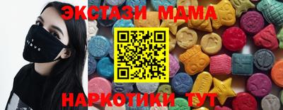 MESCALINE Комсомольск-на-Амуре