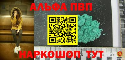 марки nbome Конаково