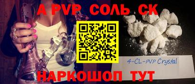 марки nbome Конаково