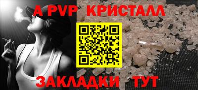 MESCALINE Комсомольск-на-Амуре