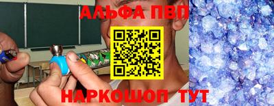 марки nbome Конаково