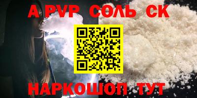 MESCALINE Комсомольск-на-Амуре