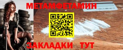 марки nbome Конаково