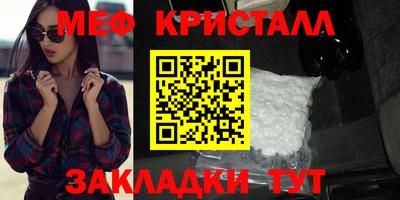 MESCALINE Комсомольск-на-Амуре