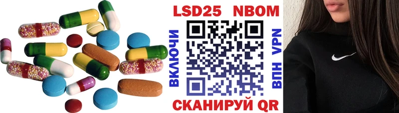 LSD-25 экстази кислота  дарнет шоп  Черняховск 