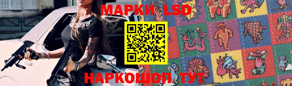 Черняховск  Лсд 25 экстази кислота  Вход с VPN 