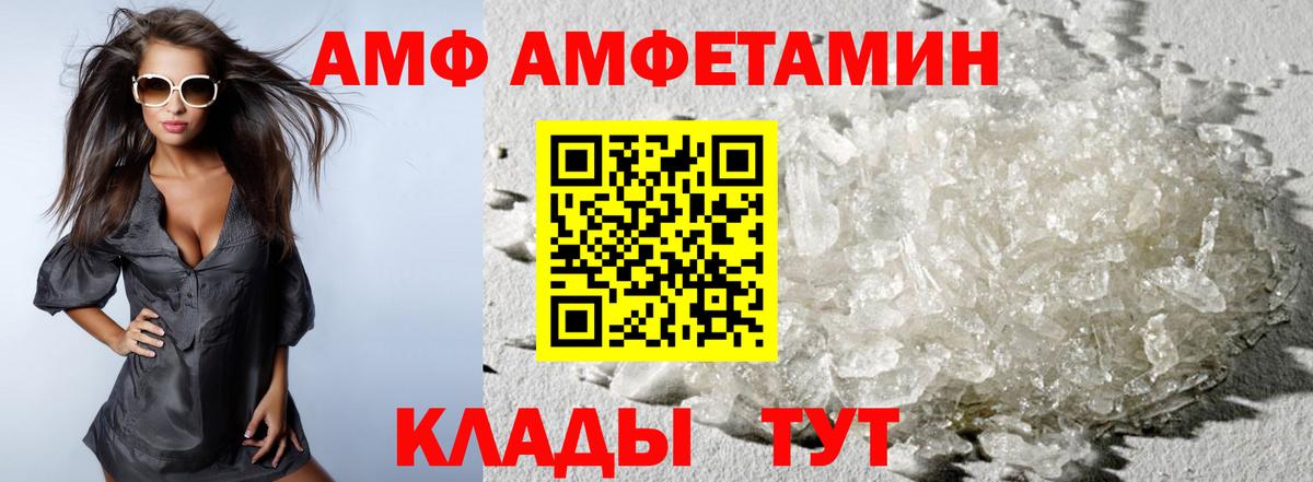 Метамфетамин витя Черняховск
