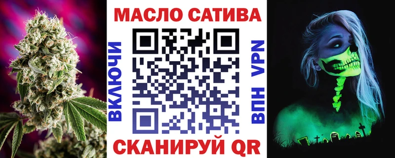 ТГК THC oil  закладки  Черняховск 