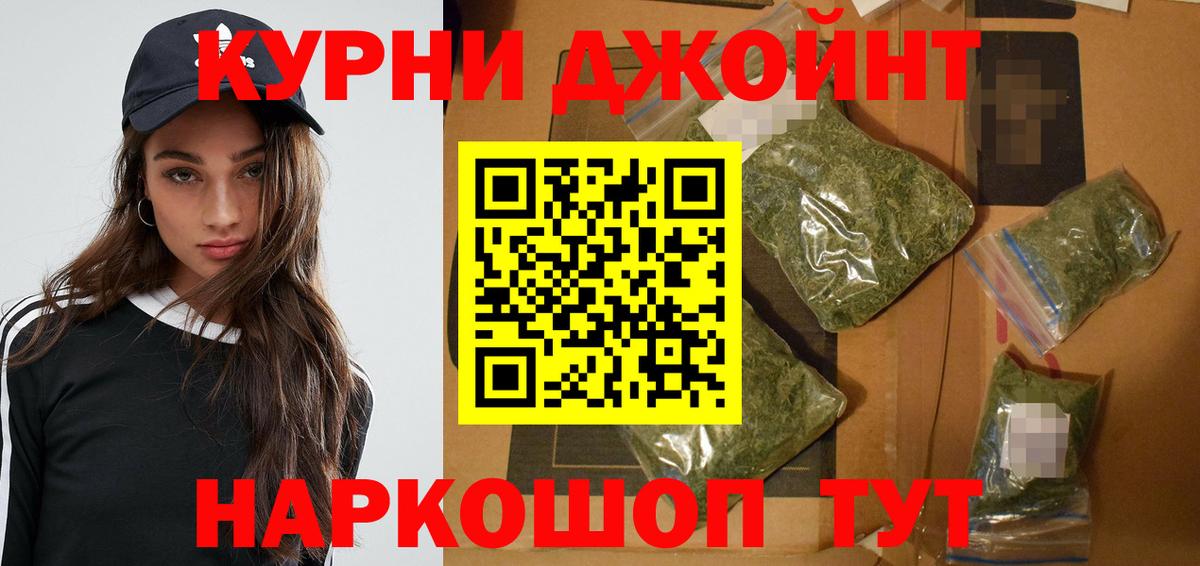 Канабис White Widow Черняховск